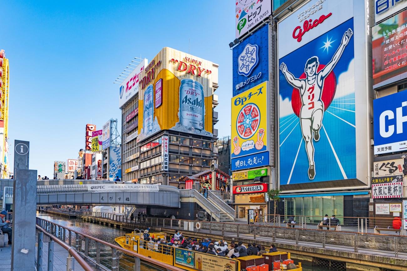 Osaka Dotonbori